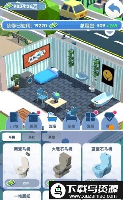 收租的烦恼游戏最新版截图4