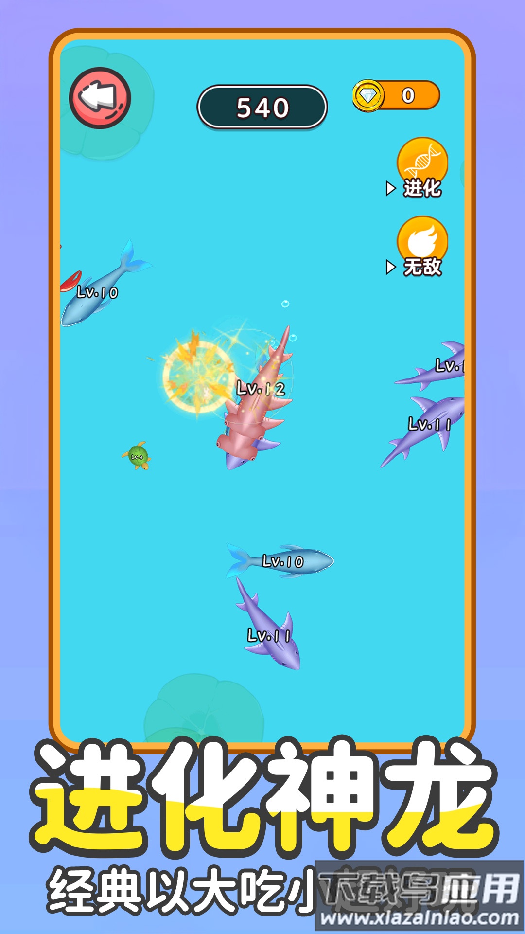 这关过不了啊游戏最新版截图5