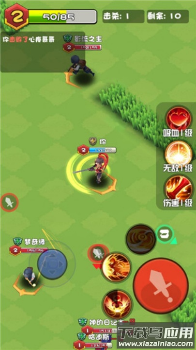 乱斗王者3v3小游戏最新版截图3