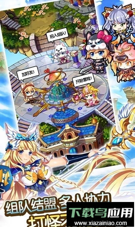 契约女神官方游戏截图1