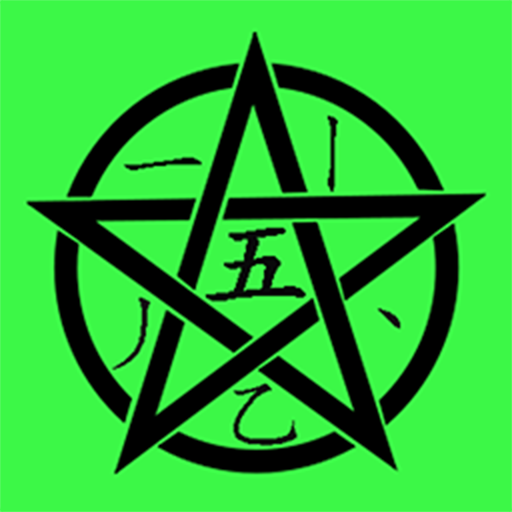 五笔学习app下载安卓版