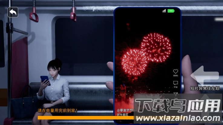 恐怖怪谈传说游戏最新版截图4