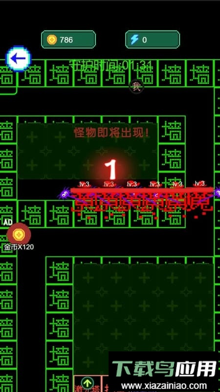 猎鬼模拟器最新版截图1