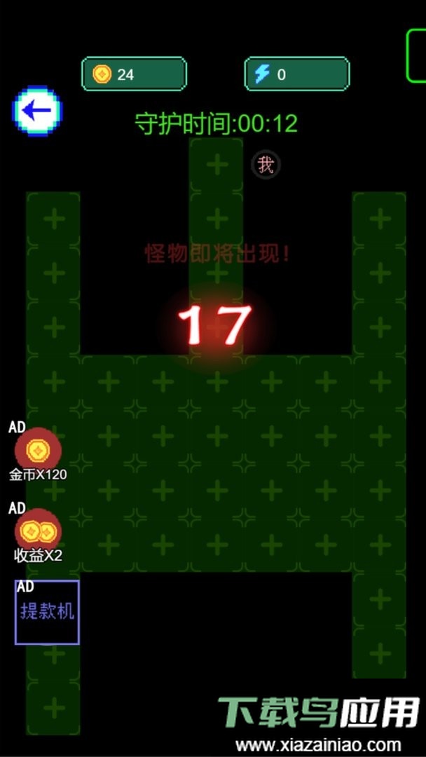 猎鬼模拟器最新版截图2