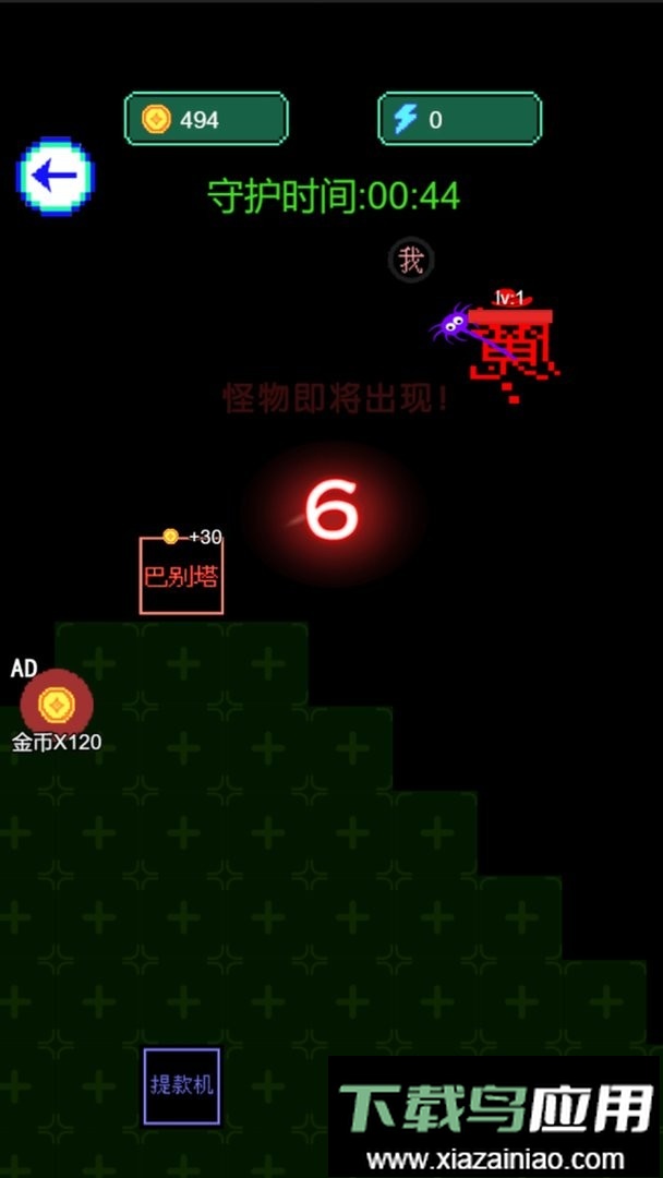 猎鬼模拟器最新版截图3