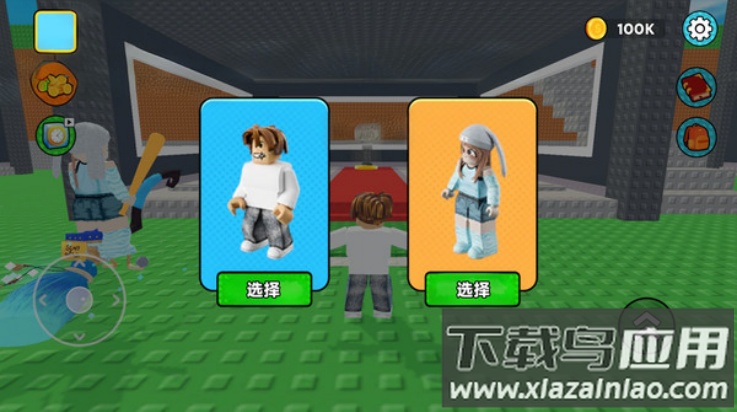 玩具入侵游戏最新版截图3