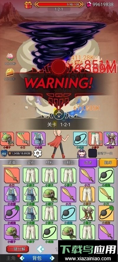 超级小拳拳手机版截图1