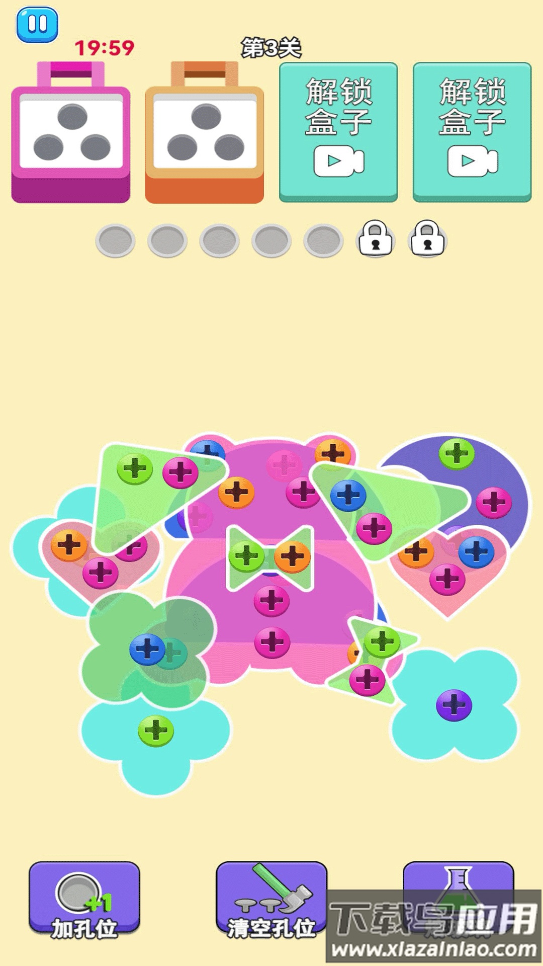 螺丝消除解压小游戏最新版截图3