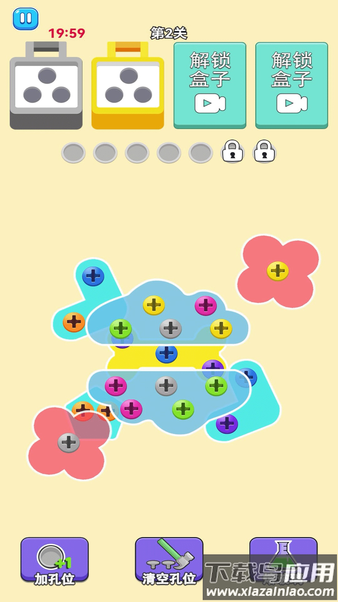 螺丝消除解压小游戏最新版截图4