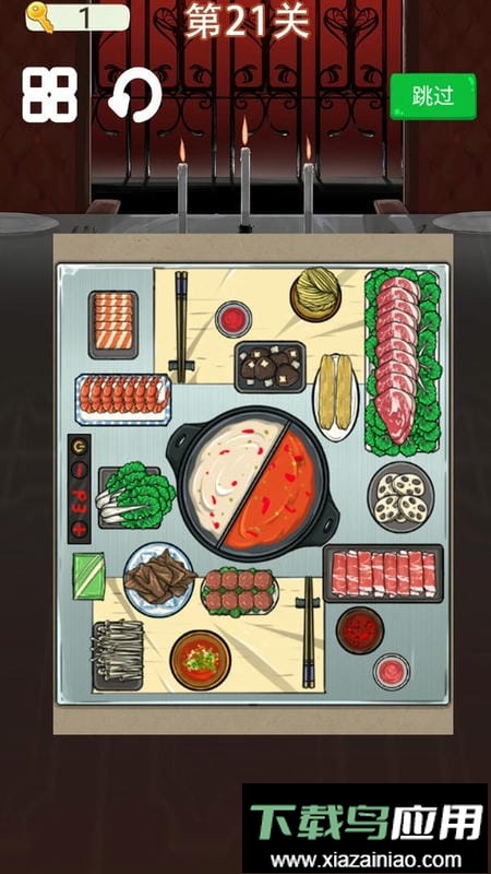 未开锁的密室最新版最新版截图1