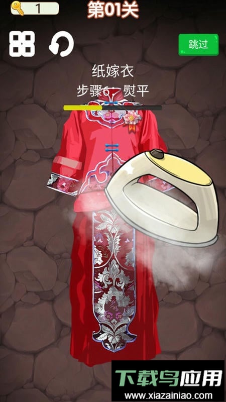 未开锁的密室最新版最新版截图2