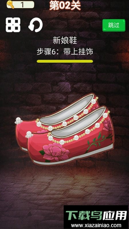 未开锁的密室最新版最新版截图3