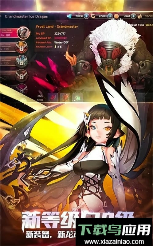 dragon nest m中文版截图1