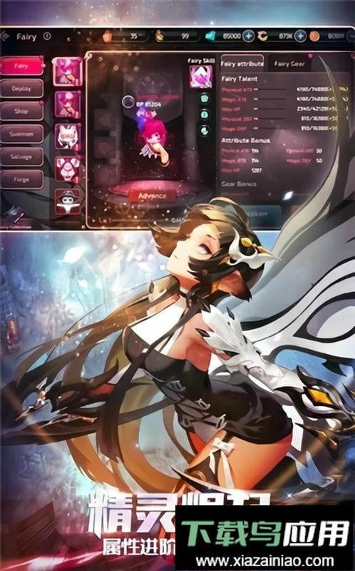 dragon nest m中文版截图2