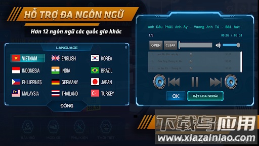 越南小巴模拟器minibus最新版截图1