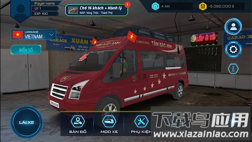 越南小巴模拟器minibus最新版截图3
