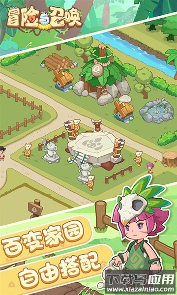 冒险与召唤手游官方最新版截图3