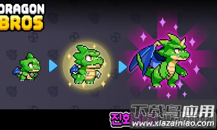 龙之兄弟手游安卓版最新版截图2