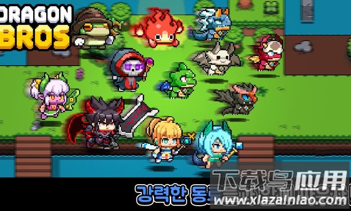 龙之兄弟手游安卓版最新版截图4