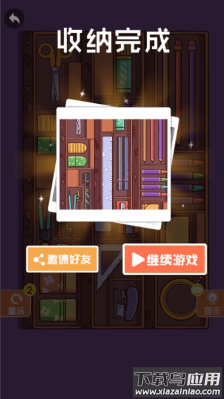 难度超乎想象游戏最新版截图4