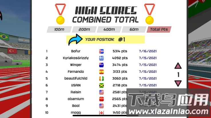 速度之星国际版(Speed Stars安装器)截图3