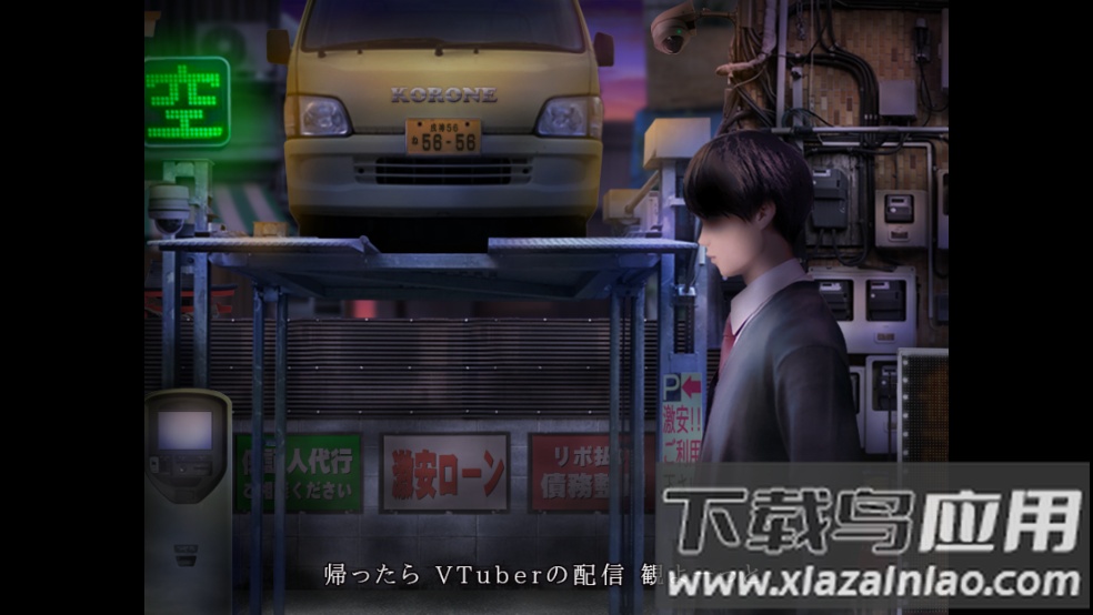 翌日邪神沁音游戏最新版截图3