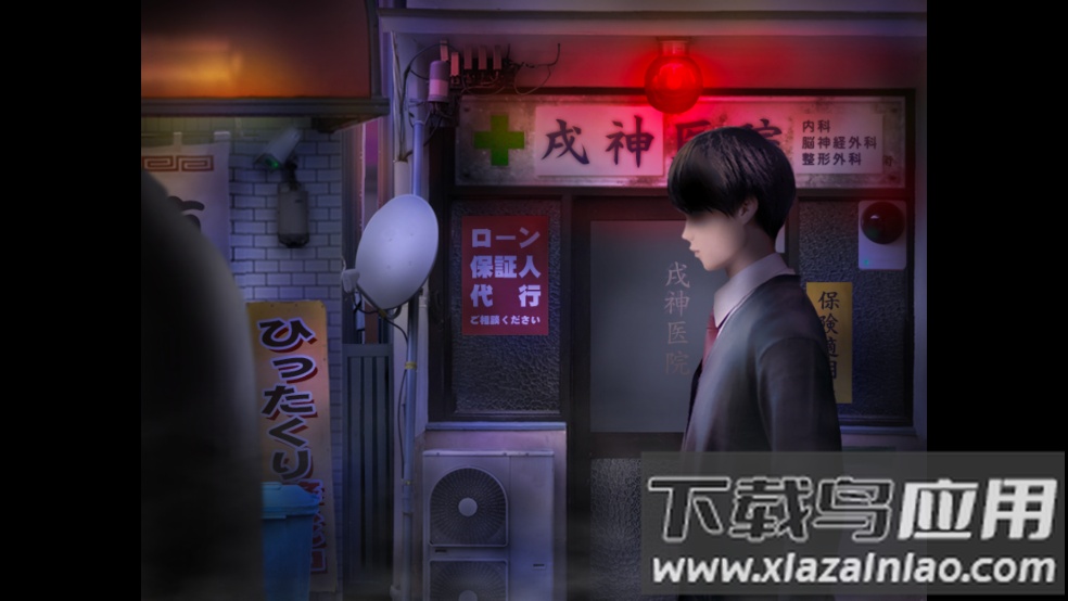 翌日邪神沁音游戏最新版截图4