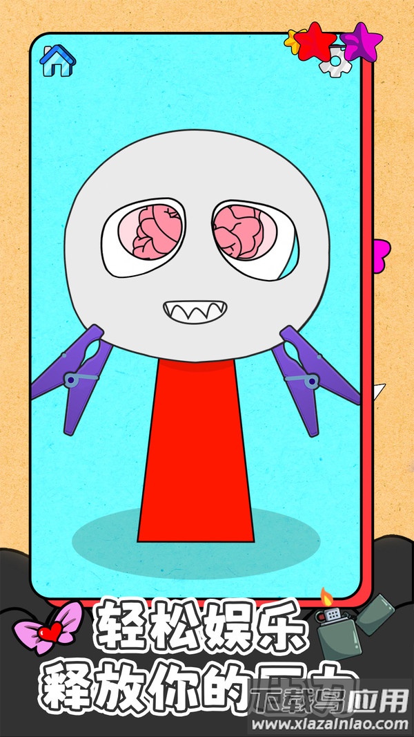 节奏异次元游戏最新版截图4