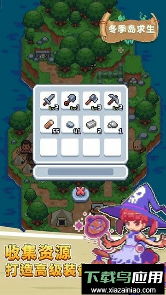 冬季岛求生手游截图1