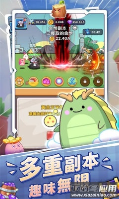 泥过来鸭手机游戏(Slime Coming)最新版截图2