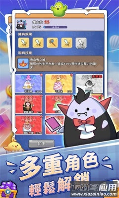 泥过来鸭手机游戏(Slime Coming)最新版截图3