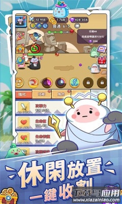 泥过来鸭手机游戏(Slime Coming)最新版截图4