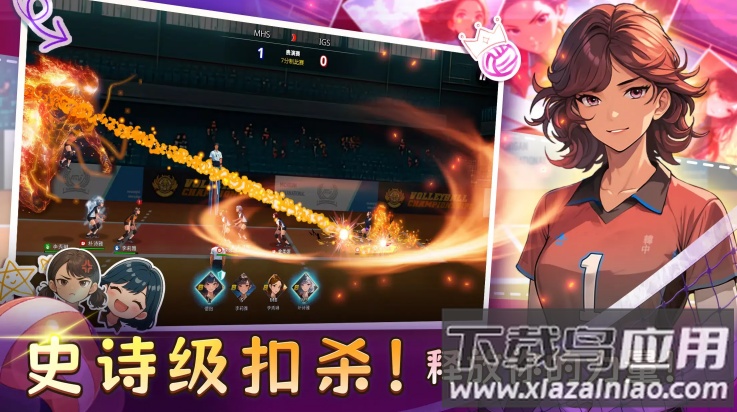 热血排球少女游戏截图1