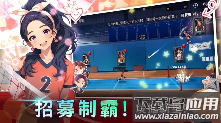 热血排球少女游戏截图4