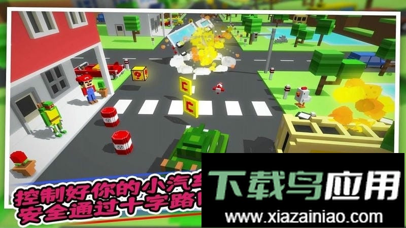 汽车帝国手游截图3