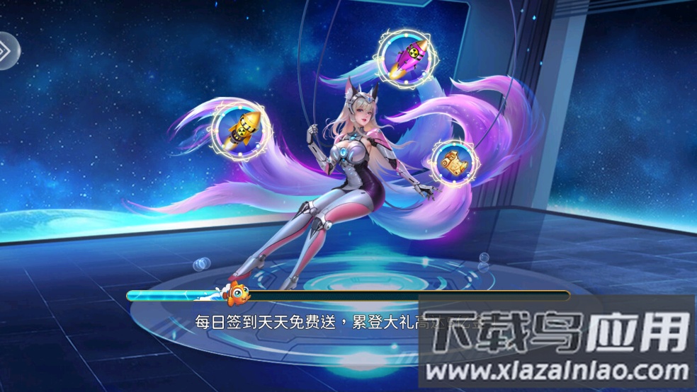 星空李逵劈鱼官方正版游戏截图4