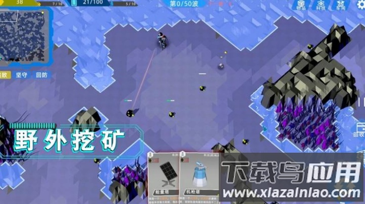 异星战争游戏最新版截图4