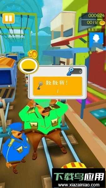 酷跑乐翻天官方版最新版截图2