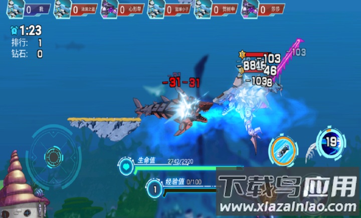 海洋大乱斗游戏最新版截图2