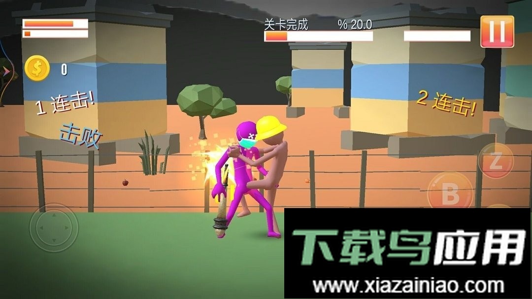 火柴人功夫格斗最新版截图1