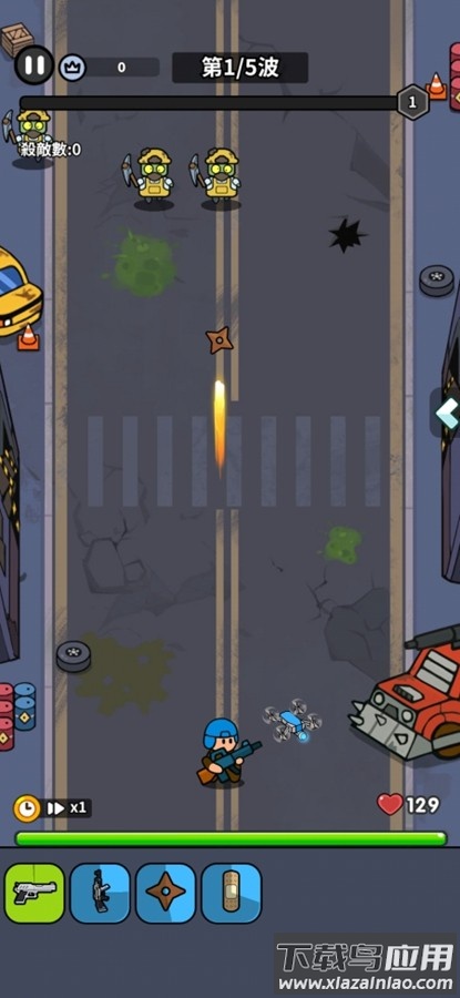合合背包打爆僵尸游戏最新版截图1