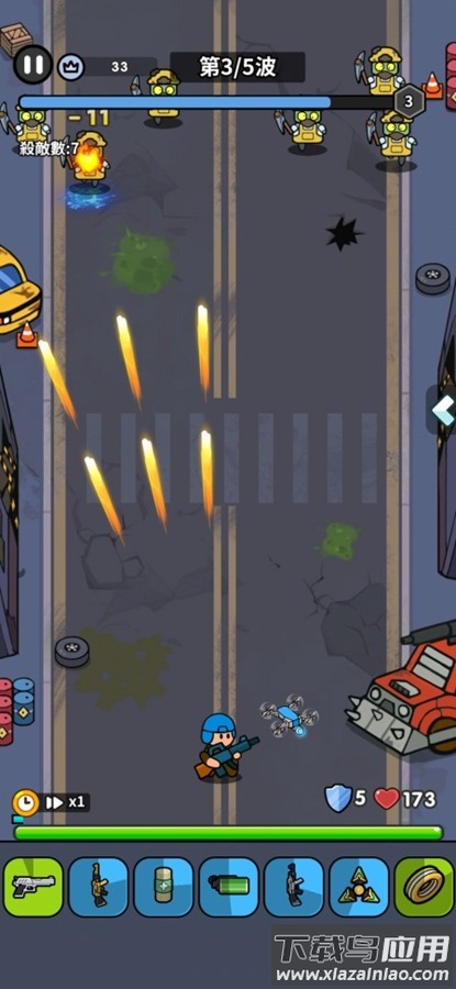 合合背包打爆僵尸游戏最新版截图2