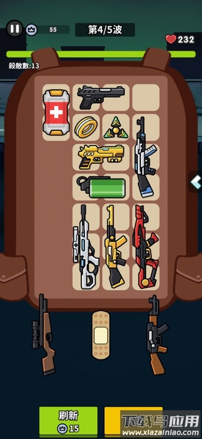 合合背包打爆僵尸游戏最新版截图3