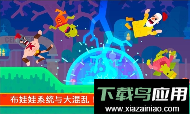 火柴人逃跑计划最新版本最新版截图1