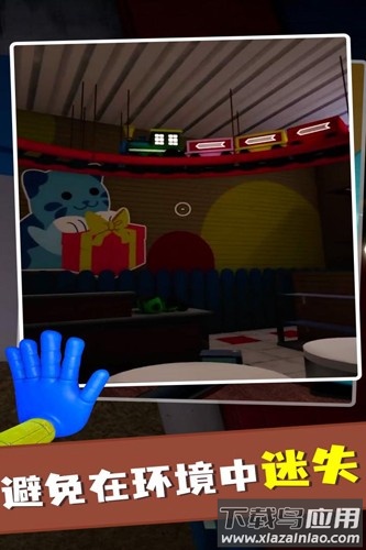 波比玩具工厂正版游戏最新版截图2