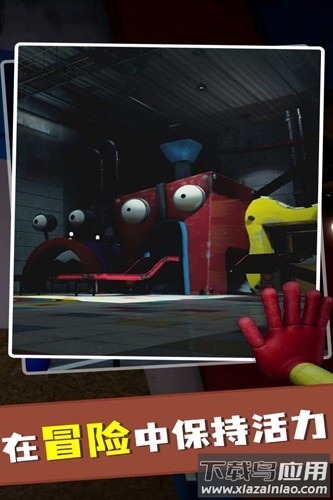 波比玩具工厂正版游戏最新版截图3