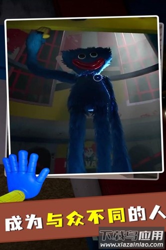 波比玩具工厂正版游戏最新版截图5