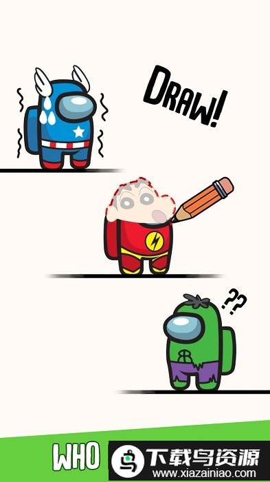 画线太空杀游戏最新版截图3