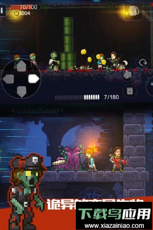 绝境幸存者手游最新版截图2