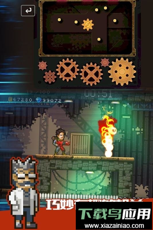 绝境幸存者手游最新版截图3